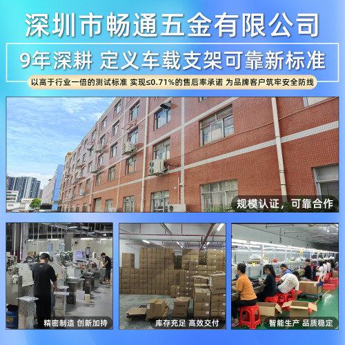迷你可攜式支架儀表台專用鋅合金強磁吸附粘貼式車用手機架 迷你可攜式支架儀表台專用鋅合金強磁吸附粘貼式車用手機架