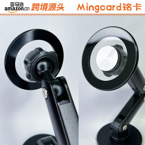 Magsafe磁吸頭手機支架配件17mm通用球頭車用導航桌面通用強磁頭