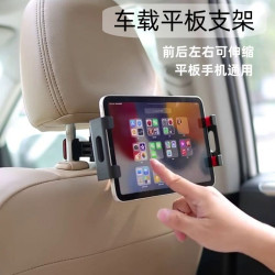 汽車用後排手機支架可伸縮平板支架後座支架ipad折疊支撐架卡釦式