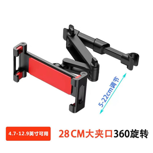 汽車用後排手機支架可伸縮平板支架後座支架ipad折疊支撐架卡釦式
