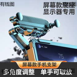 用導航車用手機支架儀表盤車用汽車支撐架重力出風口手機架多功能