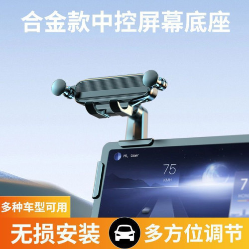 用導航車用手機支架儀表盤車用汽車支撐架重力出風口手機架多功能