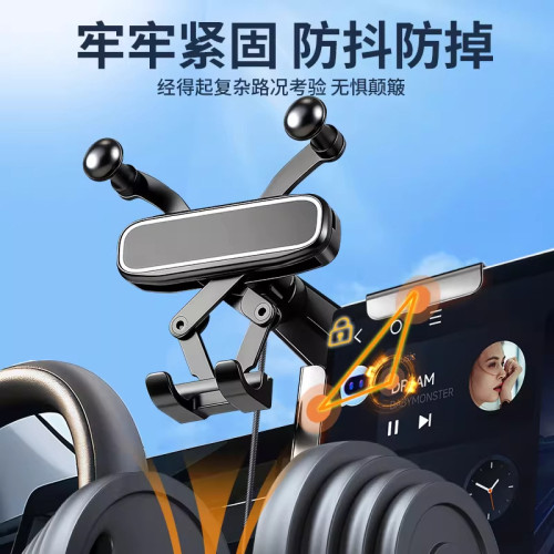車用螢幕手機支架新能源汽車懸浮中控屏夾專用防抖手機導航支撐架 車用螢幕手機支架新能源汽車懸浮中控屏夾專用防抖手機導航支撐架