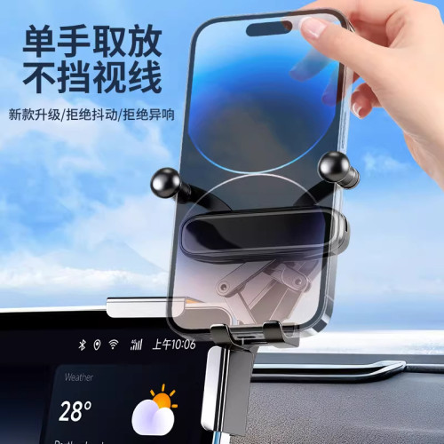 車用螢幕手機支架新能源汽車懸浮中控屏夾專用防抖手機導航支撐架 車用螢幕手機支架新能源汽車懸浮中控屏夾專用防抖手機導航支撐架