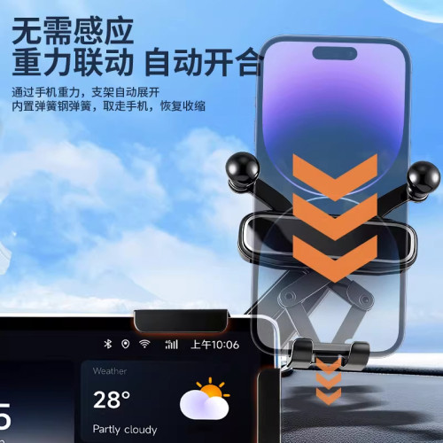 車用螢幕手機支架新能源汽車懸浮中控屏夾專用防抖手機導航支撐架 車用螢幕手機支架新能源汽車懸浮中控屏夾專用防抖手機導航支撐架