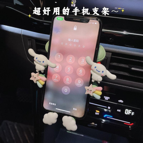 車用手機支架可愛女款汽車上通用出風口手機固定支撐導航重力支架