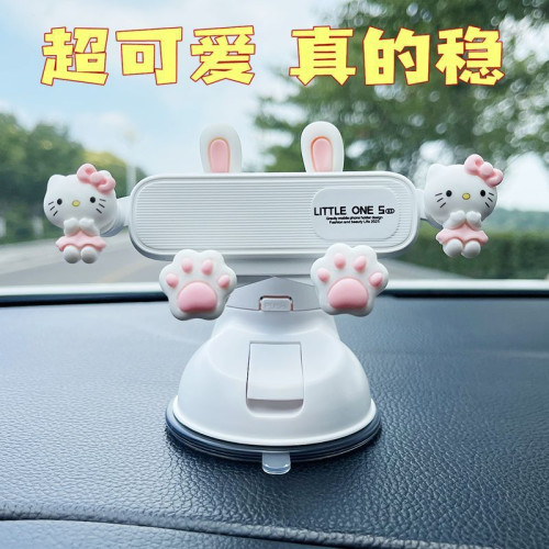 手機支架車用吸盤式汽車儀表支撐導航車內車用2026新款女司機卡通
