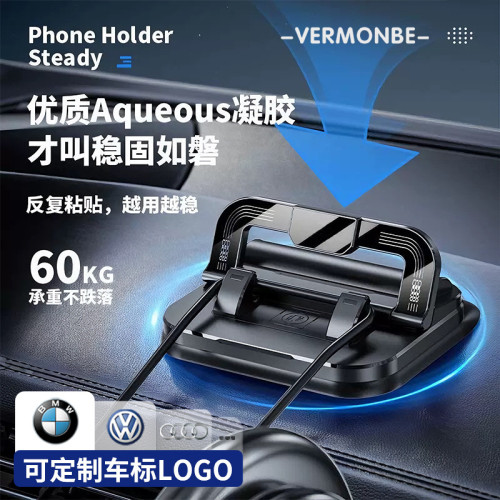適用智界S7/智界R7車用手機支架臨時停車牌二合一