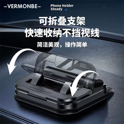 適用智界S7/智界R7車用手機支架臨時停車牌二合一