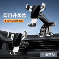 新款車用手機支架吸盤式通用汽車導航手機架用於廣告宣傳禮品