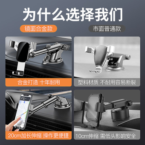 新款車用手機支架吸盤式通用汽車導航手機架用於廣告宣傳禮品