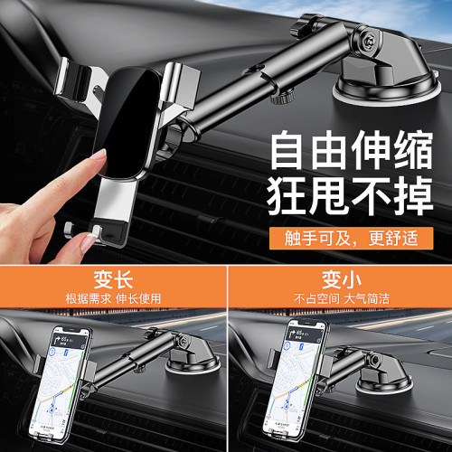 新款車用手機支架吸盤式通用汽車導航手機架用於廣告宣傳禮品