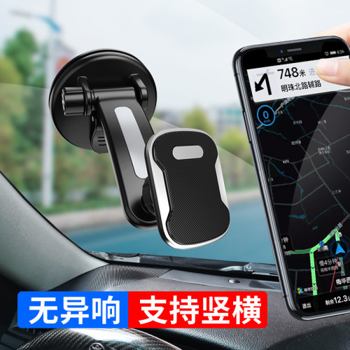 車用手機支架磁吸 中控台短桿磁性 前擋風玻璃吸盤款導航手機架 車用手機支架磁吸 中控台短桿磁性 前擋風玻璃吸盤款導航手機架