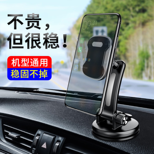 車用手機支架磁吸 中控台短桿磁性 前擋風玻璃吸盤款導航手機架 車用手機支架磁吸 中控台短桿磁性 前擋風玻璃吸盤款導航手機架