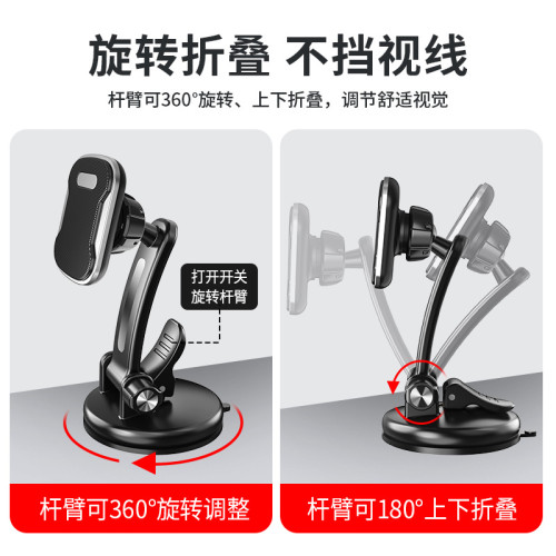 車用手機支架磁吸 中控台短桿磁性 前擋風玻璃吸盤款導航手機架 車用手機支架磁吸 中控台短桿磁性 前擋風玻璃吸盤款導航手機架