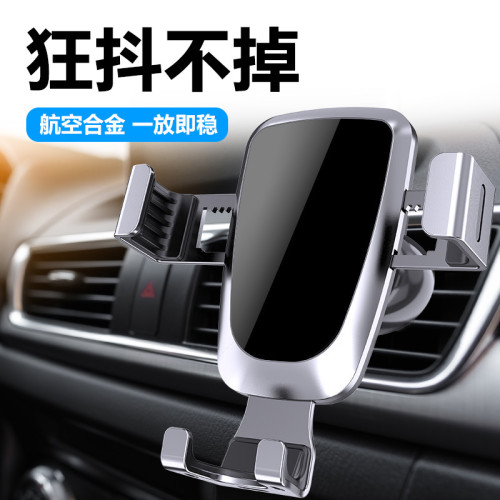 鋁合金鏡面車用手機導航支架矽膠防滑重力感應出風口手機支架 鋁合金鏡面車用手機導航支架矽膠防滑重力感應出風口手機支架