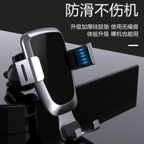 鋁合金鏡面車用手機導航支架矽膠防滑重力感應出風口手機支架 鋁合金鏡面車用手機導航支架矽膠防滑重力感應出風口手機支架