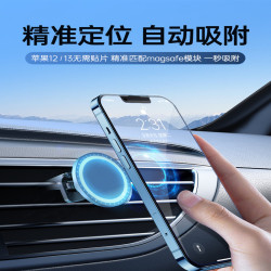 新品適用iPhone13 12車用支架旋轉汽車出風口magsafe磁吸手機支架