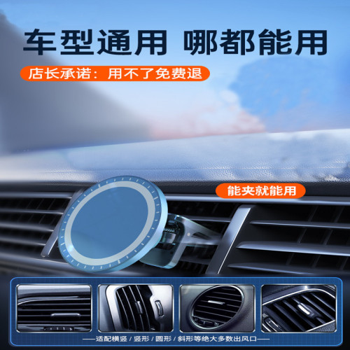 新品適用iPhone13 12車用支架旋轉汽車出風口magsafe磁吸手機支架