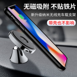 360度調節車用無線充 車用導航支架禮品10W快充無線充電手機支架