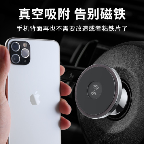360度調節車用無線充 車用導航支架禮品10W快充無線充電手機支架