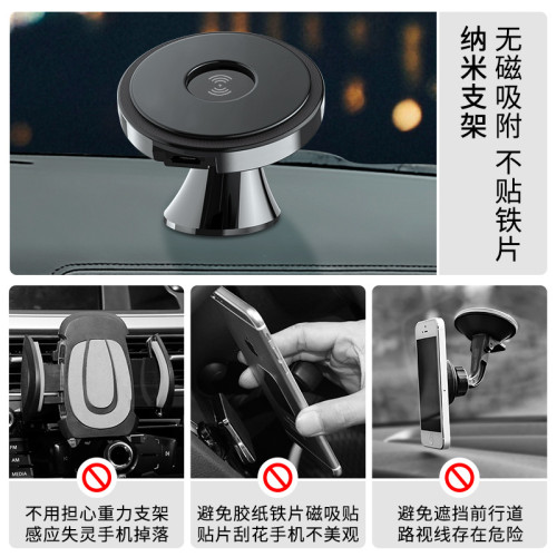 360度調節車用無線充 車用導航支架禮品10W快充無線充電手機支架