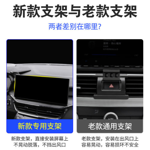 大衆專用速騰朗逸寶來途昂x威然車用螢幕款手機支架底座ID4/6探歌