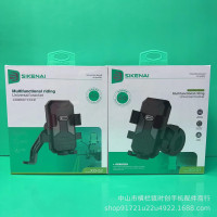 X051/X052 電動車專用把手款手機支架騎行摩托車後視鏡款架