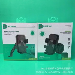 X051/X052 電動車專用把手款手機支架騎行摩托車後視鏡款架