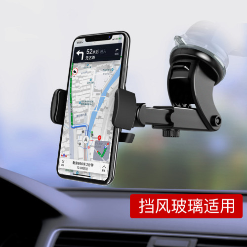 全新升級車用導航手機支架取放自由免提通話手機支架吸力穩固安全