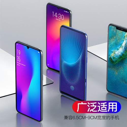 樂益全新升級車用手機支架強力吸盤式安全牢固自動彈夾導航支架 樂益全新升級車用手機支架強力吸盤式安全牢固自動彈夾導航支架
