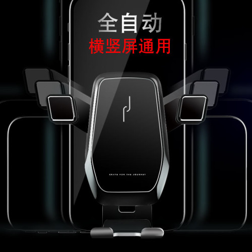 手機支架車用汽車內導航重力感應固定支撐萬能通用型出風口架車用