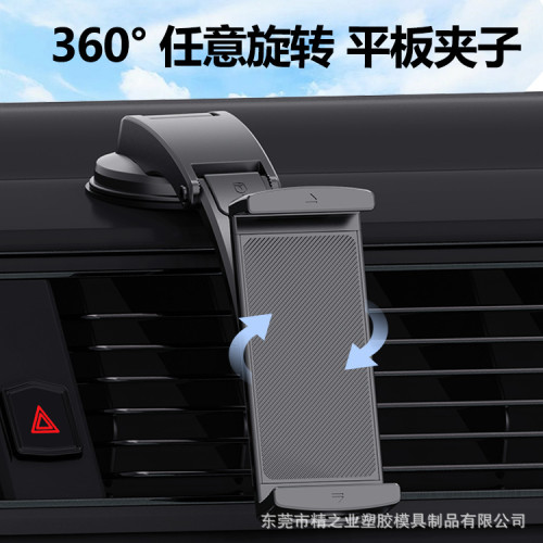 儀表台多功能手機支架擋風玻璃中控台車用手機支架伸縮吸盤支架 儀表台多功能手機支架擋風玻璃中控台車用手機支架伸縮吸盤支架