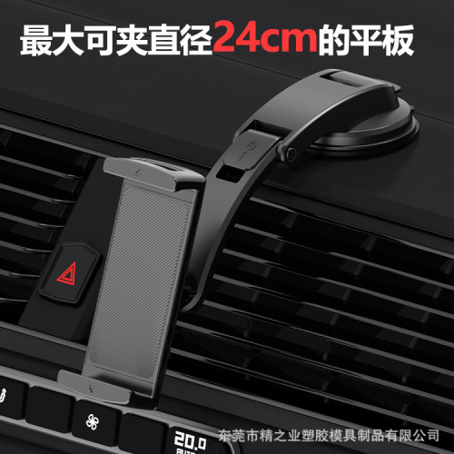 儀表台多功能手機支架擋風玻璃中控台車用手機支架伸縮吸盤支架 儀表台多功能手機支架擋風玻璃中控台車用手機支架伸縮吸盤支架