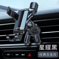 樂益車用手機支架防抖2023新款導航專用車用固定支架出風口
