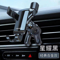 樂益車用手機支架防抖2023新款導航專用車用固定支架出風口