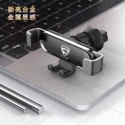 車用手機導航支架迷你手機支架汽車固定出風口卡釦式車用重力支架