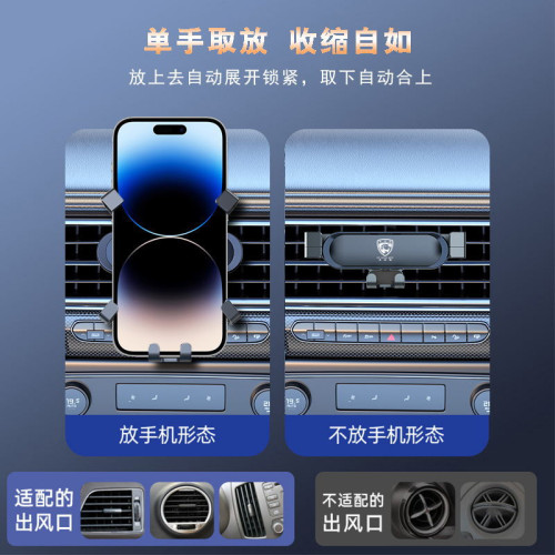 車用手機導航支架迷你手機支架汽車固定出風口卡釦式車用重力支架