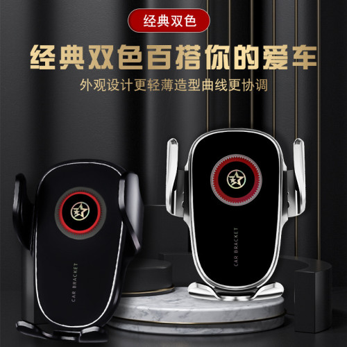 新款啓辰D60/T60/大V/啓辰星/T60EV車用手機支架專用重力支架撐 新款啓辰D60/T60/大V/啓辰星/T60EV車用手機支架專用重力支架撐
