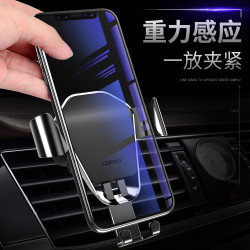 新款樂益車用手機支架汽車出風口重力手機支架創意多功能導航夾子
