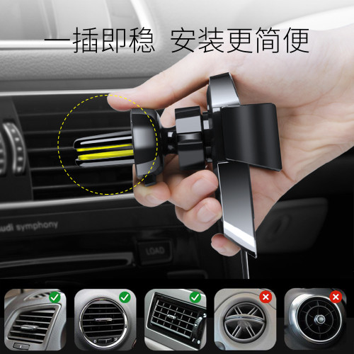 新款樂益車用手機支架汽車出風口重力手機支架創意多功能導航夾子 新款樂益車用手機支架汽車出風口重力手機支架創意多功能導航夾子
