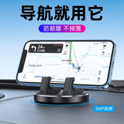 車用手機支架車內吸盤式儀表台360金屬旋轉汽車導航防震車用支架