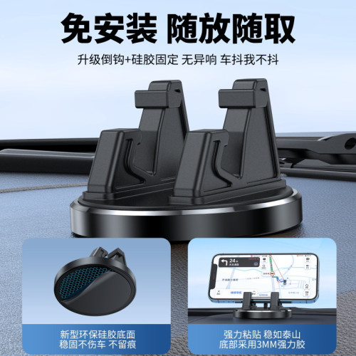 車用手機支架車內吸盤式儀表台360金屬旋轉汽車導航防震車用支架 車用手機支架車內吸盤式儀表台360金屬旋轉汽車導航防震車用支架