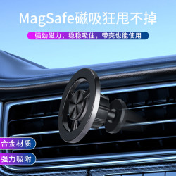 磁吸車用通風口手機支架強磁Magsafe耐用手機支撐架適用於蘋果12