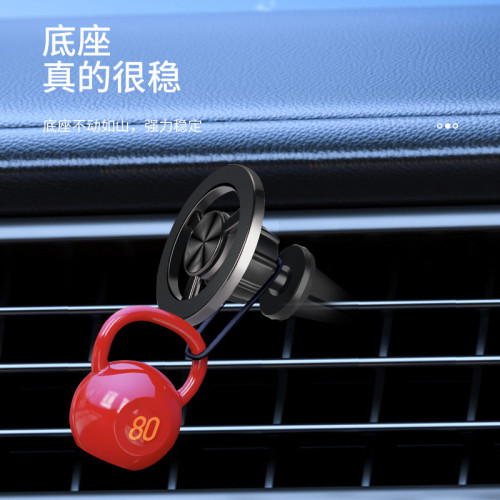 磁吸車用通風口手機支架強磁Magsafe耐用手機支撐架適用於蘋果12 磁吸車用通風口手機支架強磁Magsafe耐用手機支撐架適用於蘋果12
