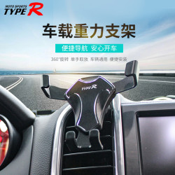 新款車用手機支架手機架出風口重力卡釦汽車導航手機支架