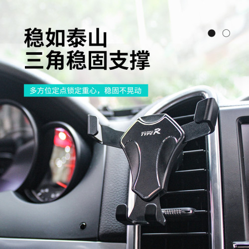 新款車用手機支架手機架出風口重力卡釦汽車導航手機支架 新款車用手機支架手機架出風口重力卡釦汽車導航手機支架