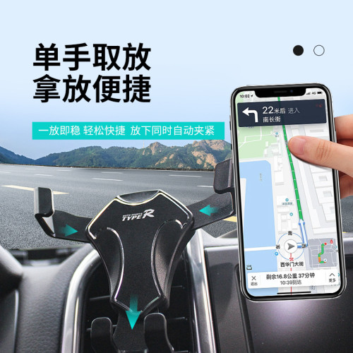 新款車用手機支架手機架出風口重力卡釦汽車導航手機支架 新款車用手機支架手機架出風口重力卡釦汽車導航手機支架