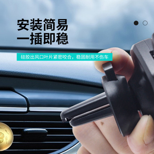 新款車用手機支架手機架出風口重力卡釦汽車導航手機支架 新款車用手機支架手機架出風口重力卡釦汽車導航手機支架