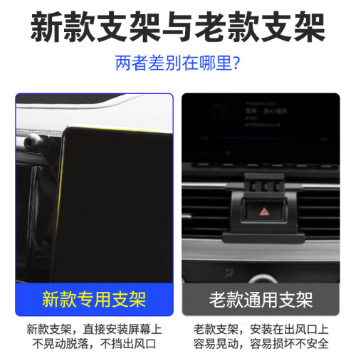 適用於24款方程豹 豹5專用車用螢幕手機支架底座中控導航支架